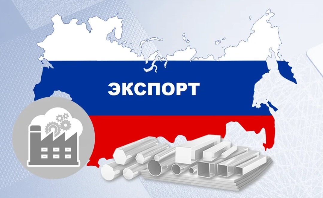 Анализ структуры экспорта Российской Федерации
