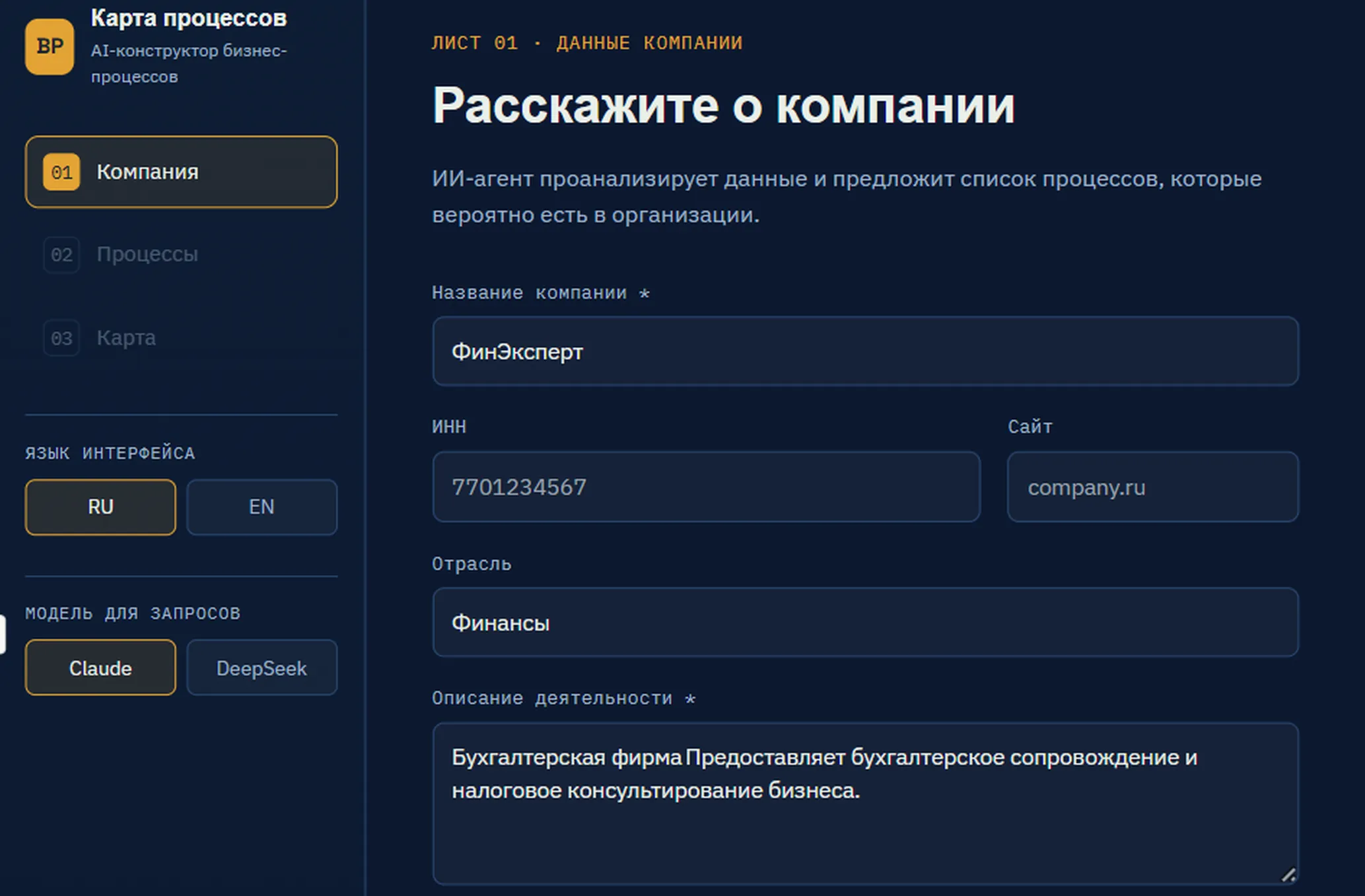 Как автоматизировать бухгалтерское сопровождение клиентов