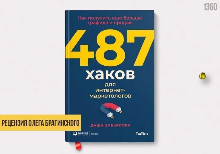 image html