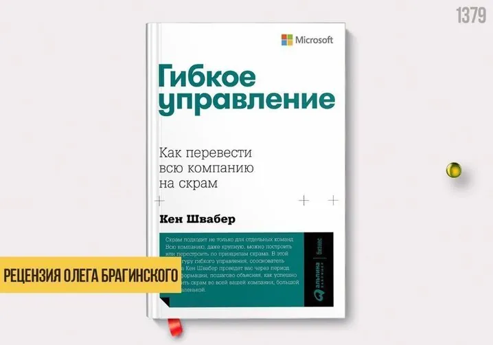 image html