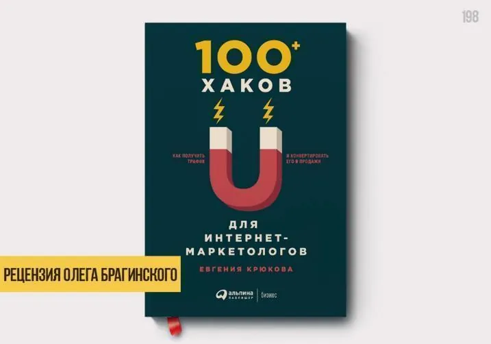 image html