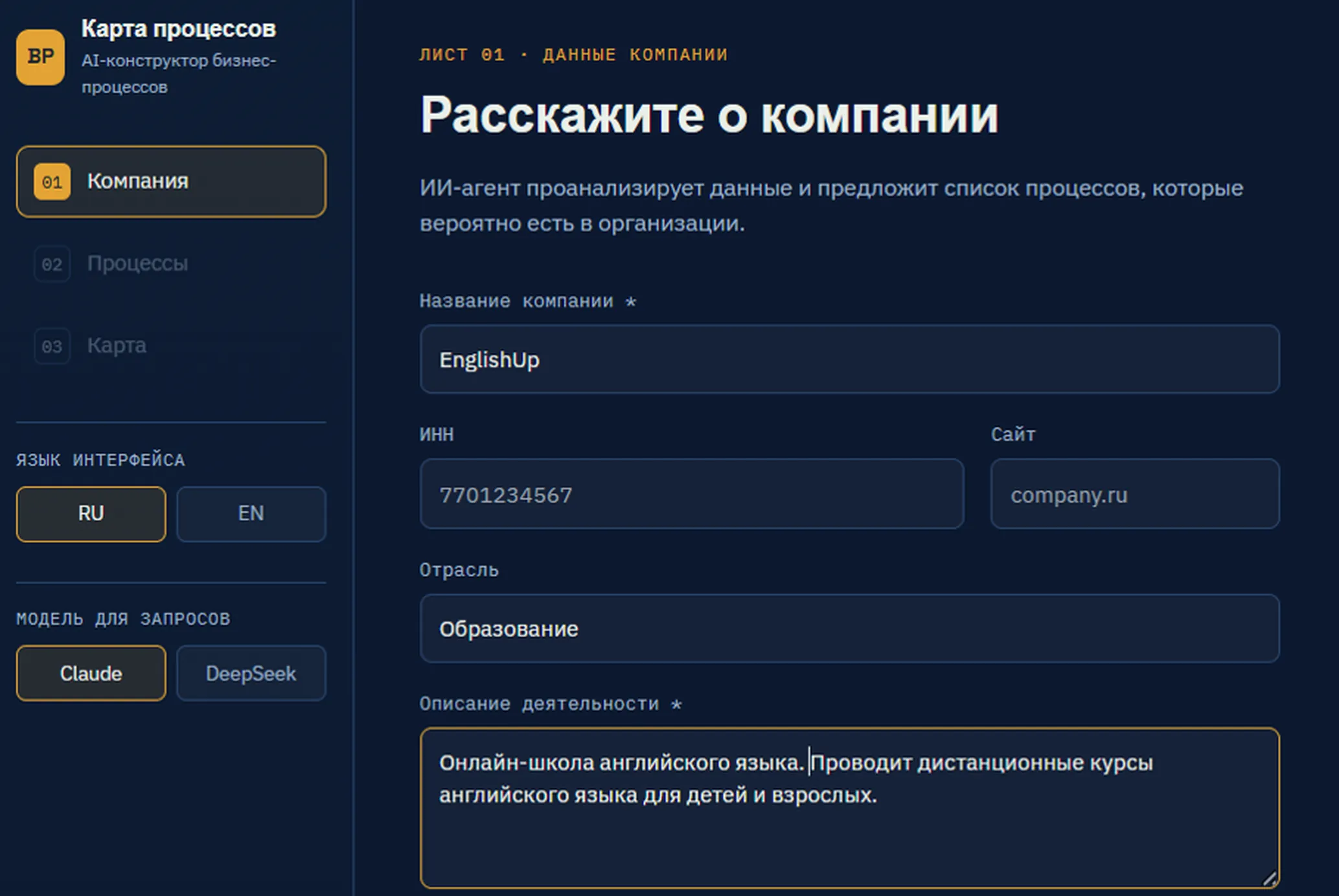 Как автоматизировать разработку учебных программ в онлайн-школе английского языка