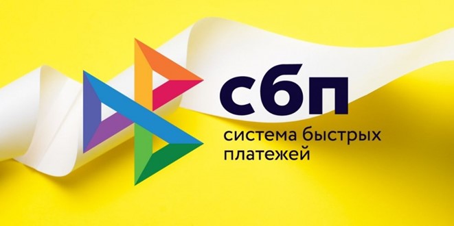Как сократить комиссии по приёму платежей от розничных покупателей?