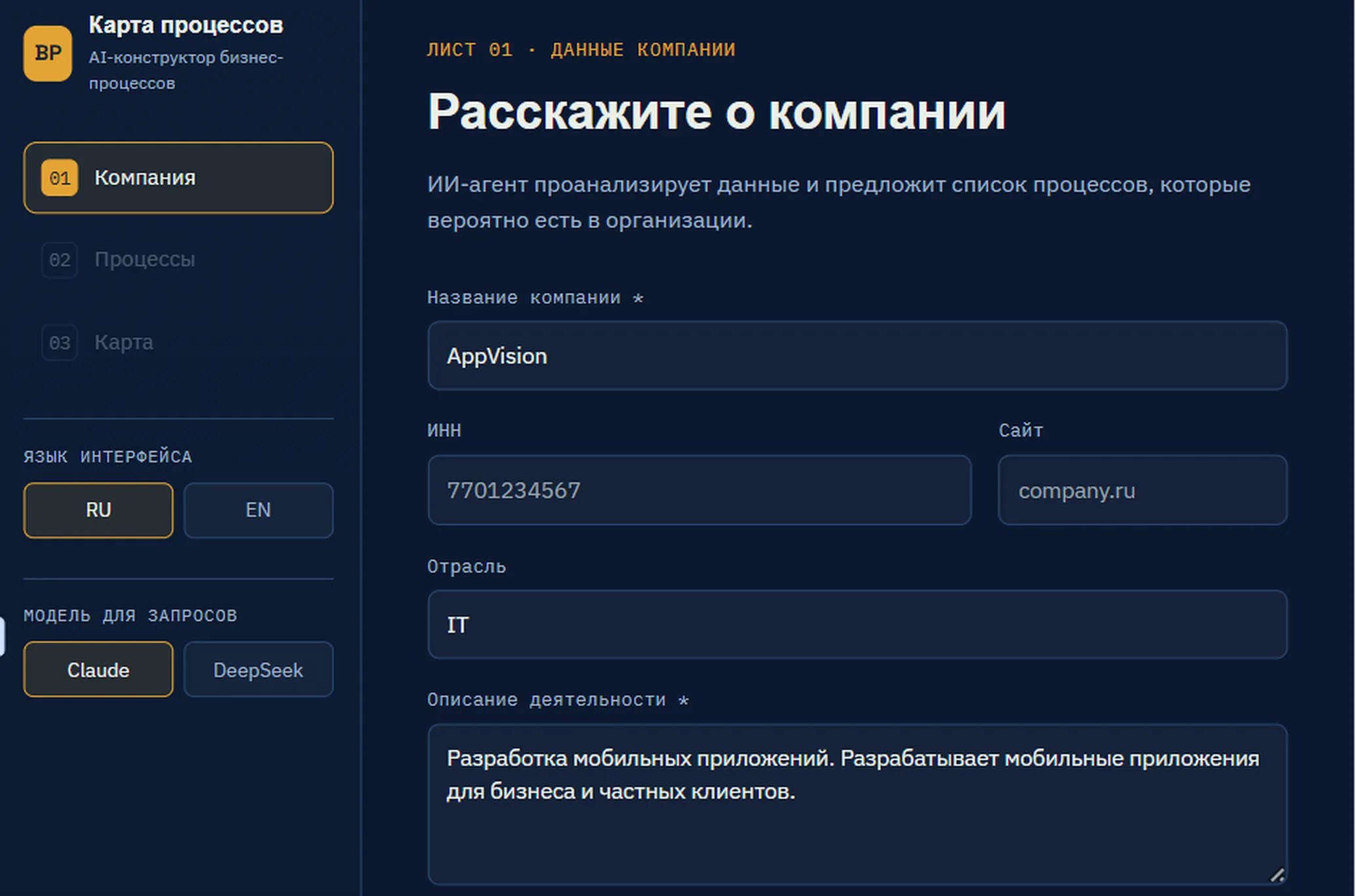 Как автоматизировать управление проектами по разработке мобильных приложений