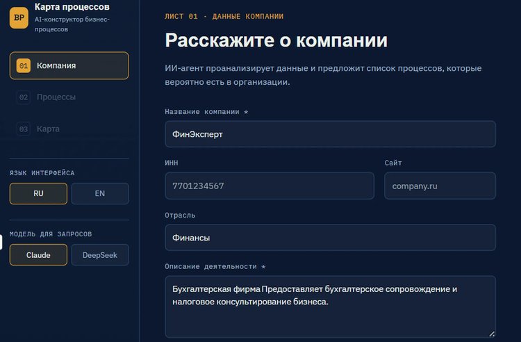 Как автоматизировать бухгалтерское сопровождение клиентов