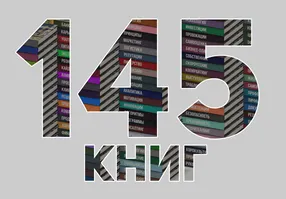 Комплект 145 книг навыков Олега Брагинского