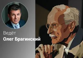 Эффективный характер