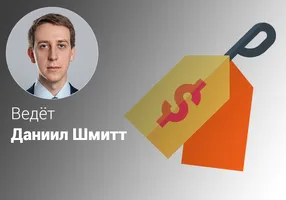 Эффективное ценообразование