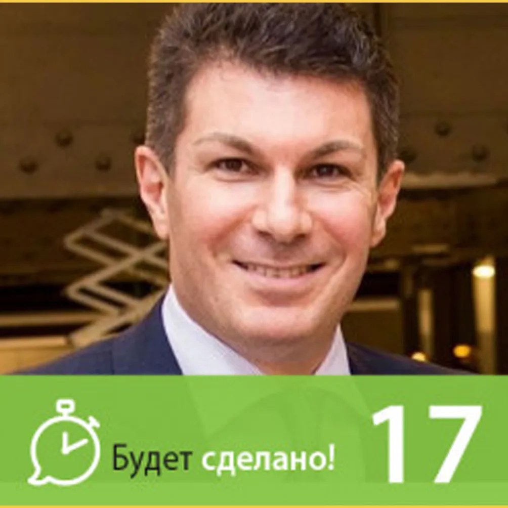 Аудиоинтервью «Как стать гением эффективности?»