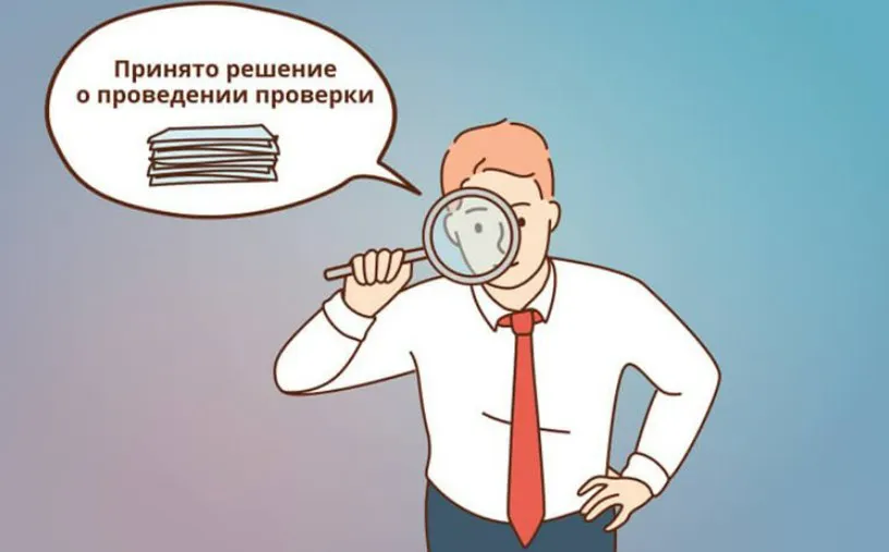 Как налоговая может отследить ваши счета за рубежом
