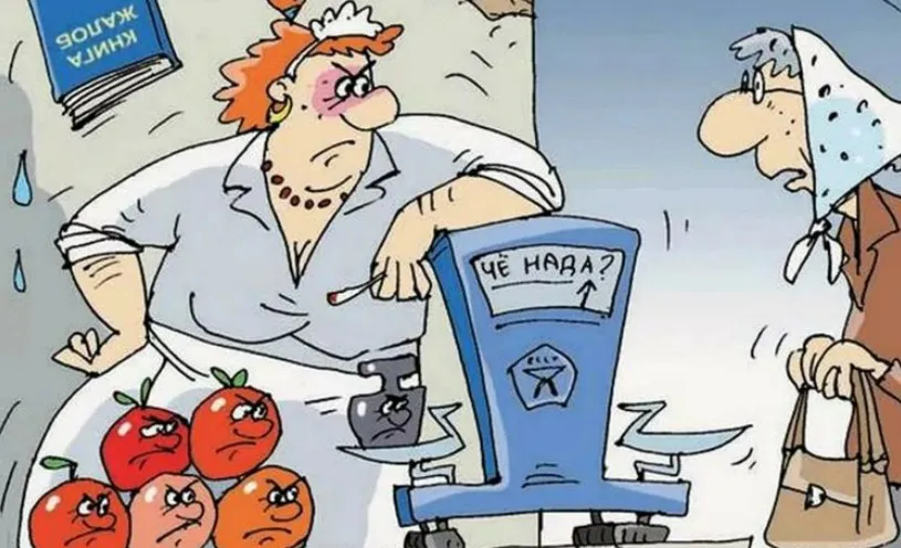 Искусство продаж
