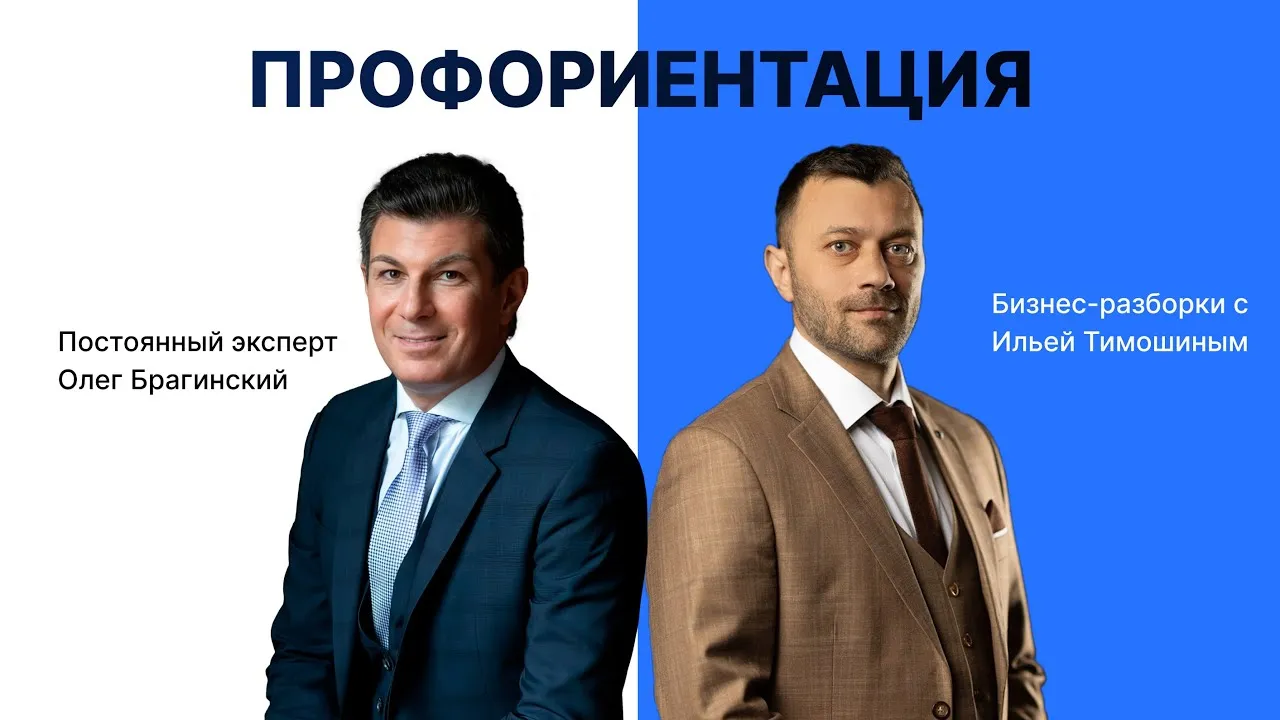 Выпуск 142. Навык «Профориентация»