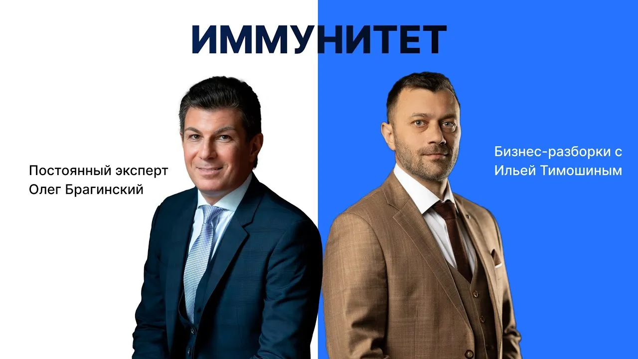 Выпуск 146. Навык «Иммунитет»